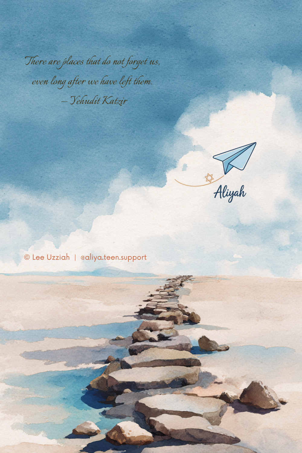 Printable page with a Yehudit Katsir quote in elegant typography over a soft watercolor background.