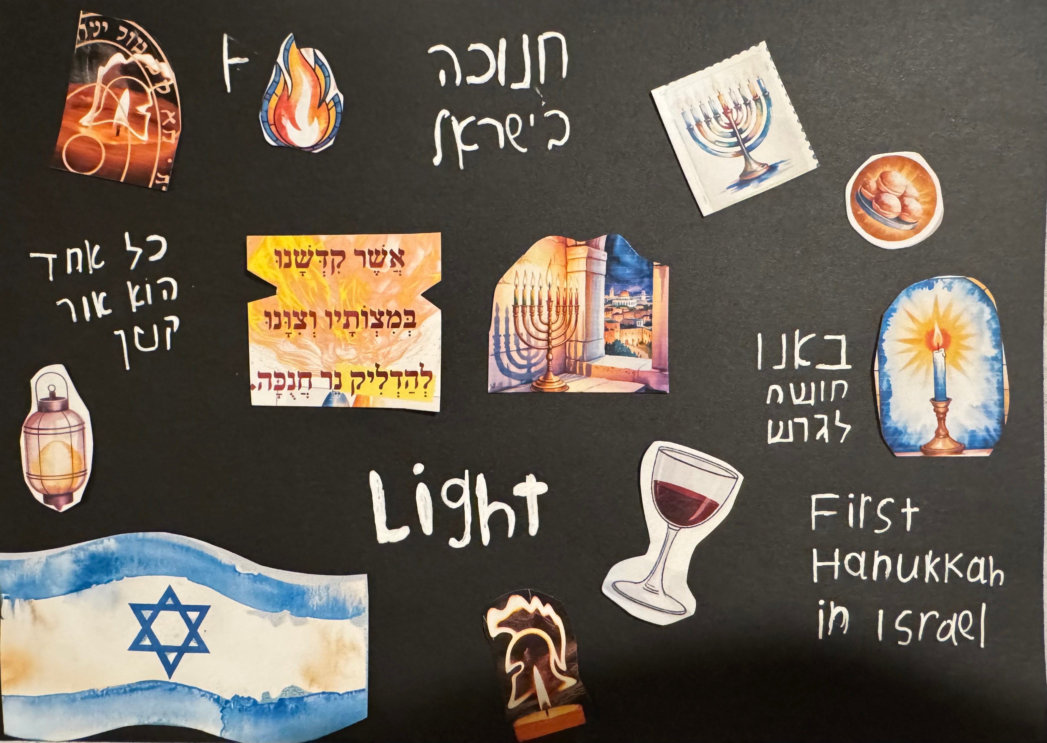 Hanukah Vision Light Kit Add on