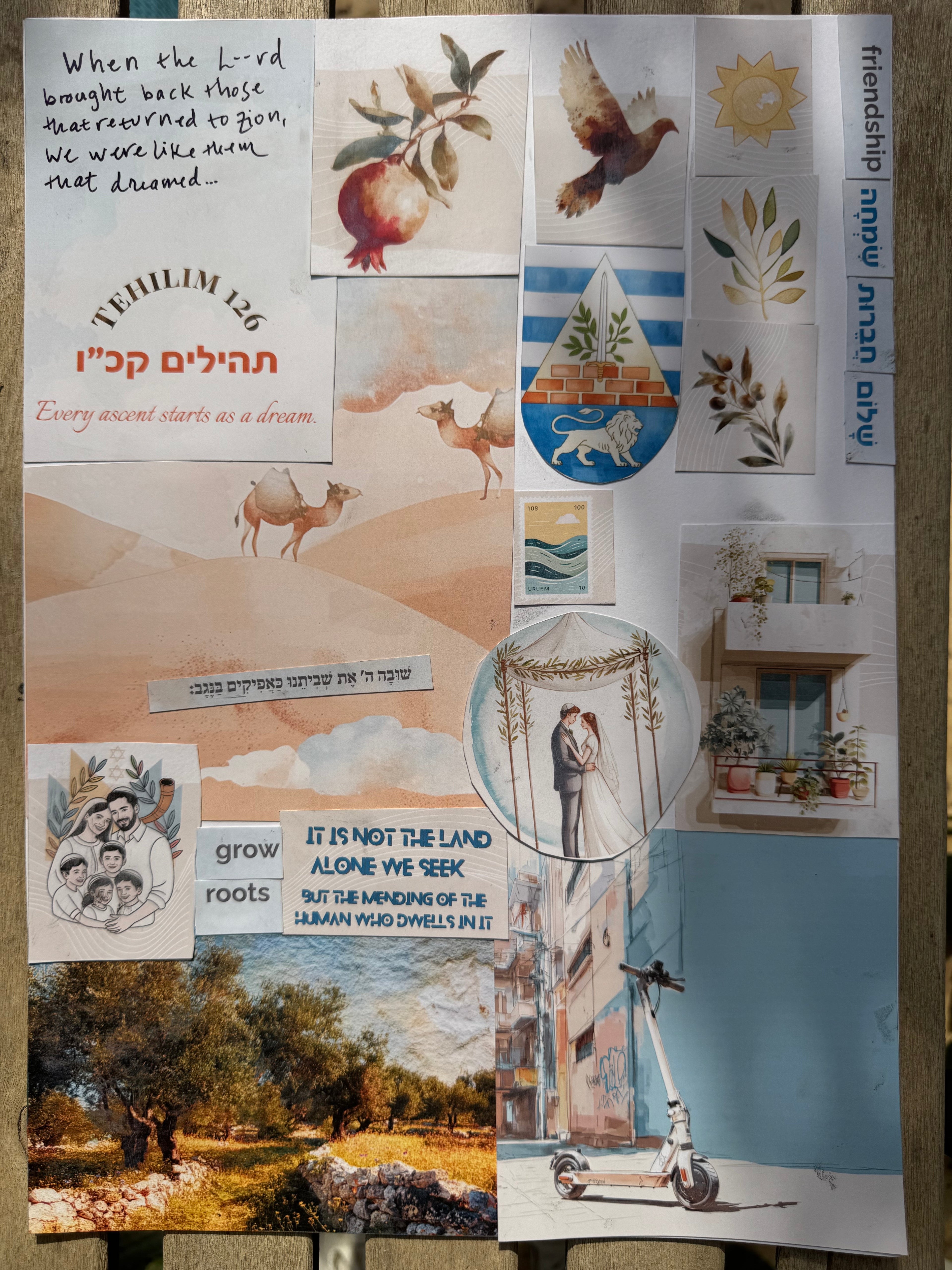 Israel Dream Lab Bundle - Holiday Edition