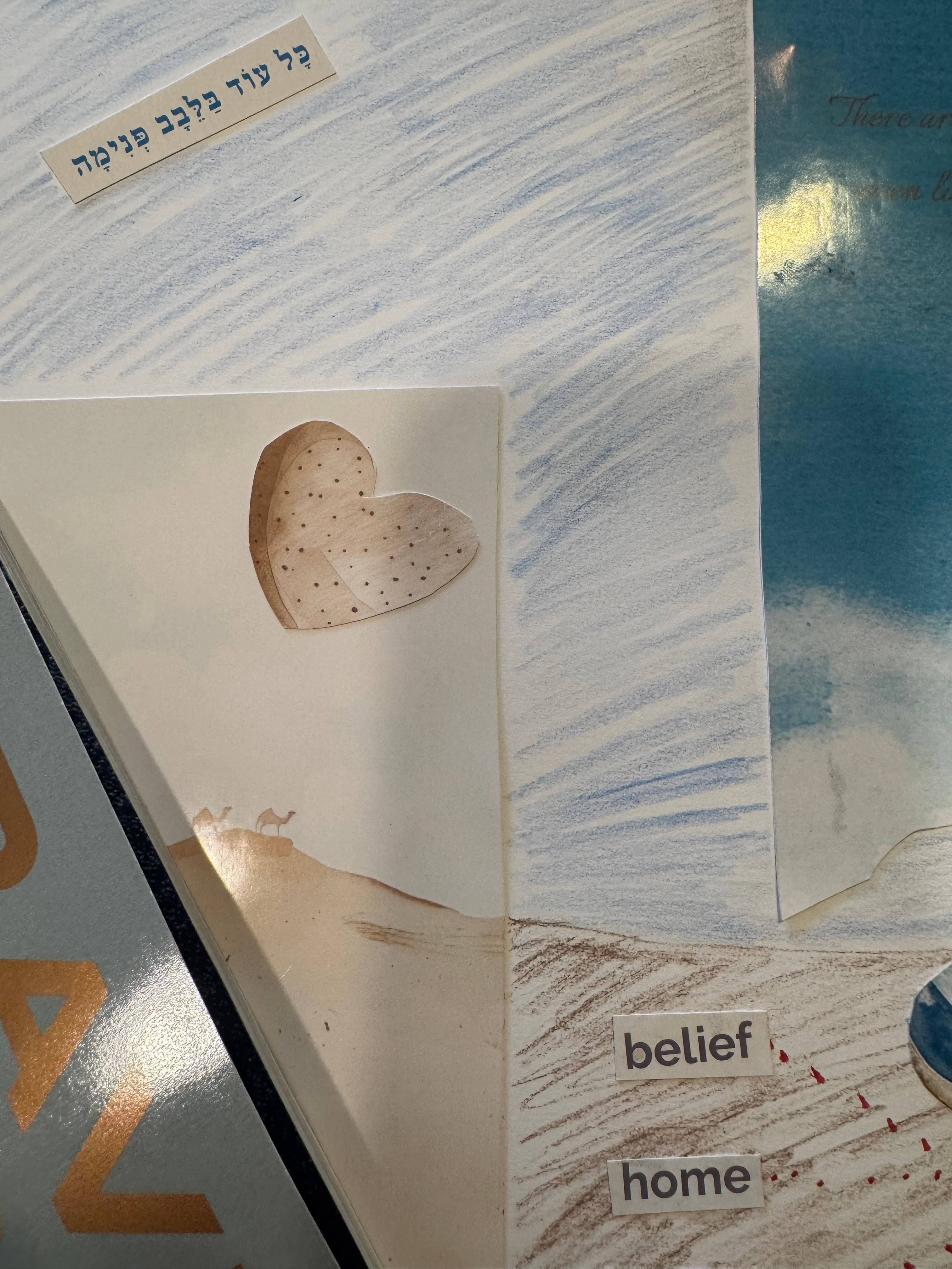 Israel Dream Lab Bundle - Holiday Edition